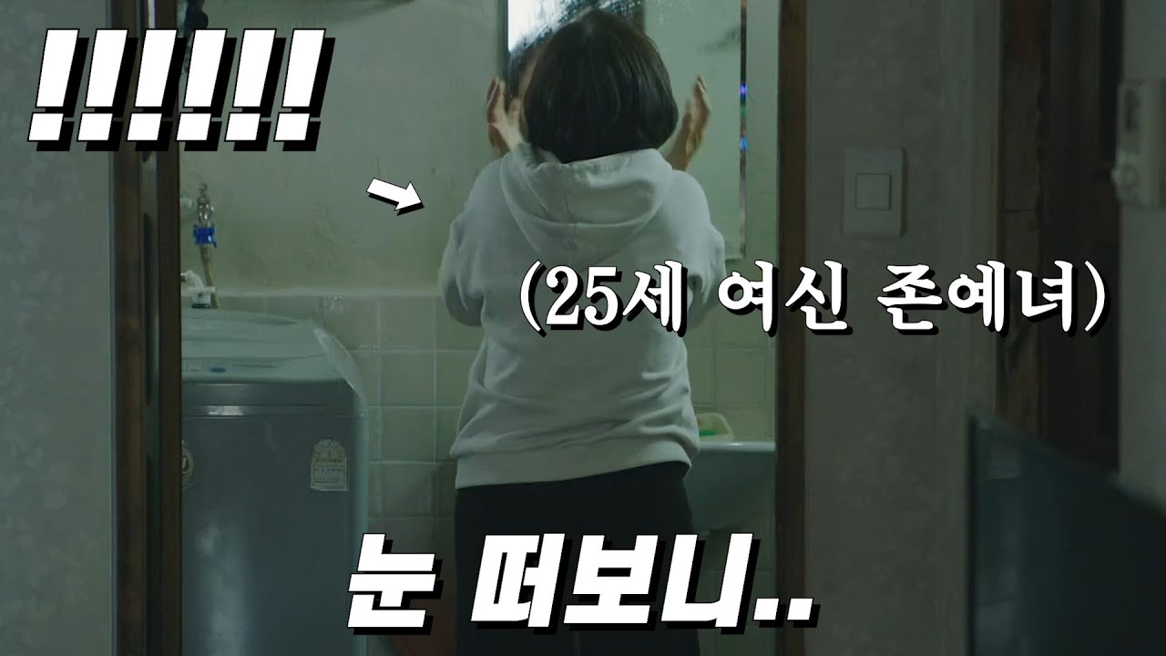 괜히 '대상' 받은 작품이 아닙니다.. 죽기 전 꼭 한 번은 봐야할 한국이 낳은 샤넬같은 드라마..