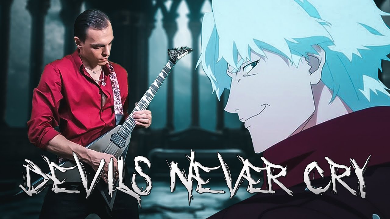 DEVILS NEVER CRY [ INSTRUMENTAL COVER ] | DEVIL MAY CRY OST
