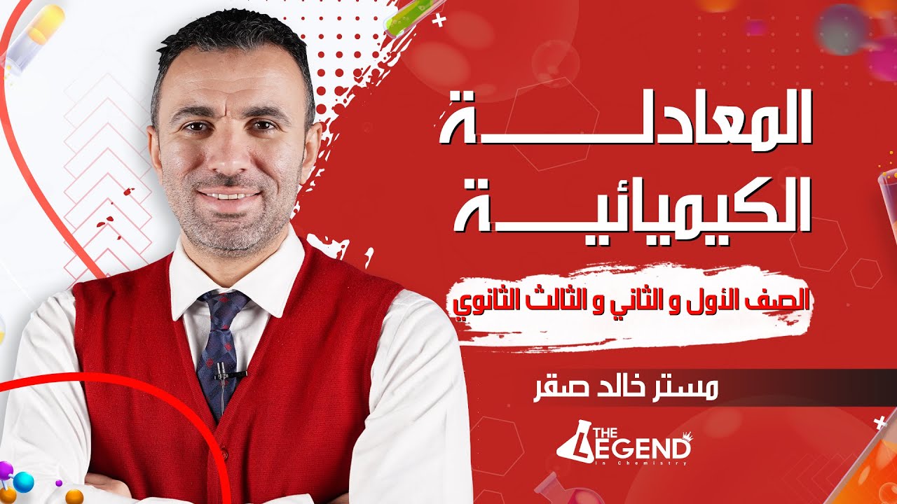 5-شرح 