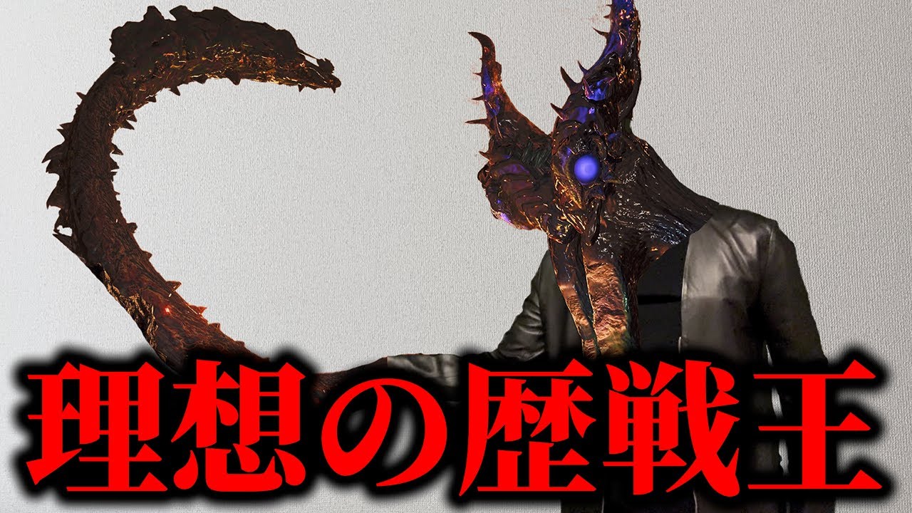 ユーザーに寄り添ったモンスター
