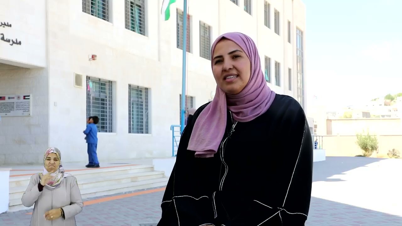 قصة دمج الطفلة ملاك في مدرسة أم الدنانير في عمان