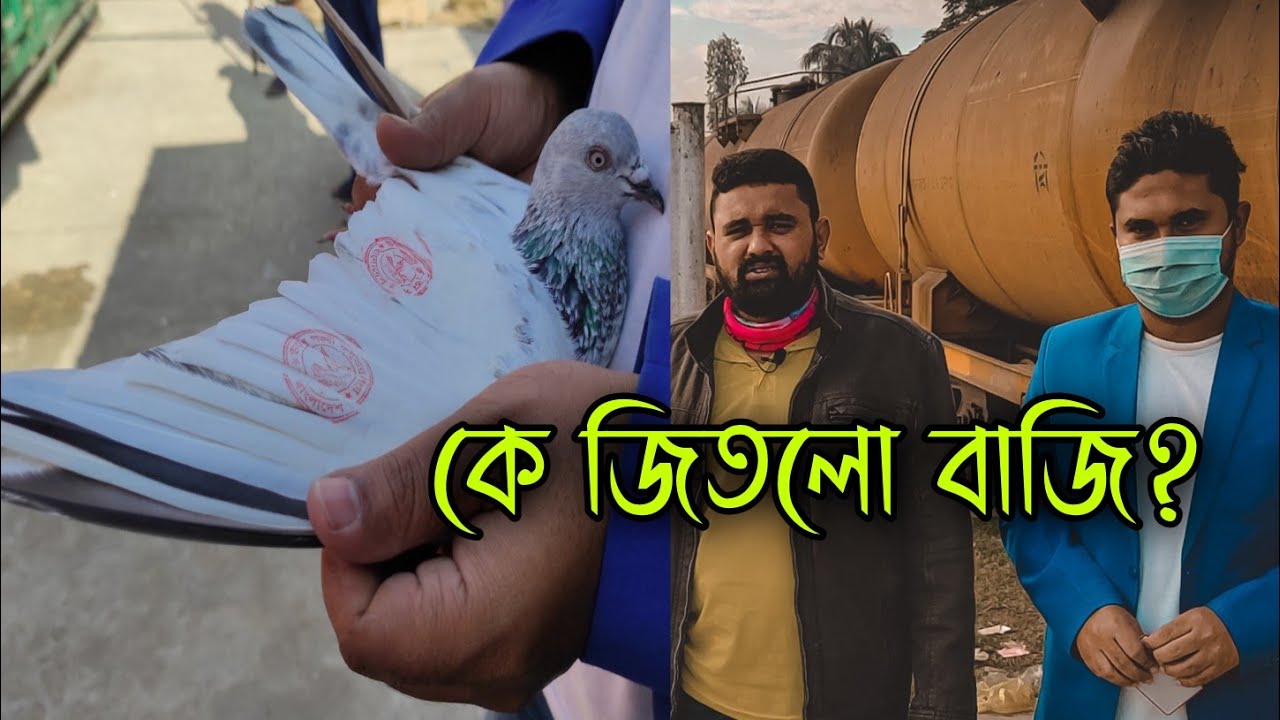 জাহিদ আর আমার বাজির ফলাফল।