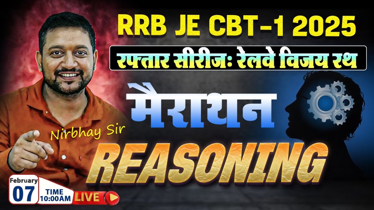 L01 || Reasoning || Marathon || रफ्तार सीरीज: रेलवे विजय रथ || RRB JE 2025 CBT-01 @10:00 AM #rrbje