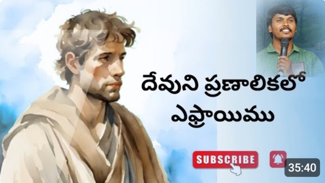 దేవుని నిర్ణయంలో నువ్వుంటే...?#christianfaith #christian #willofmygod