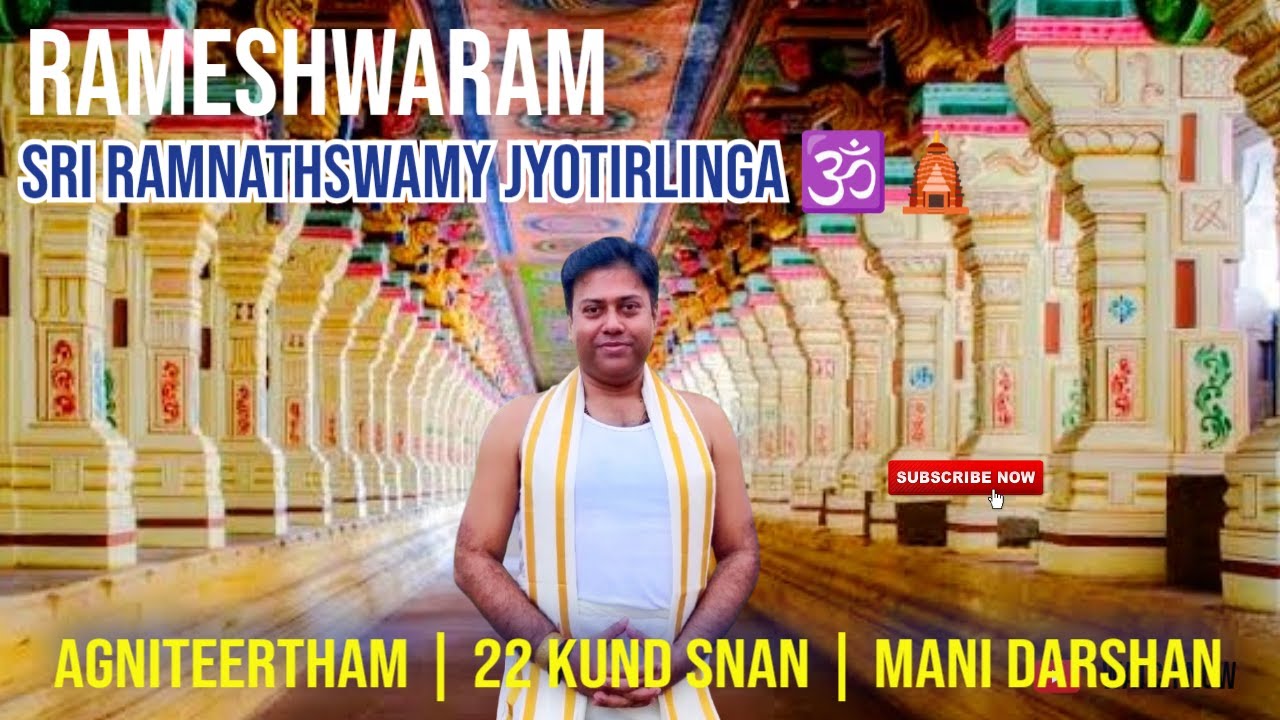 Explore divine Mani Darshan | Ramnathswamy Jyotirlinga Temple 🛕 | Rameshwaram #harharmahadev  🔱🙏