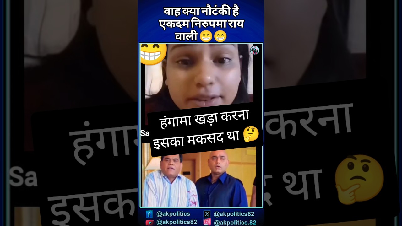 Broker #cjp #bjpnews #bjp #modi #rahulgandhi #amitshah #politicalnews #cmyogi #pmmodi#modiji #rss...