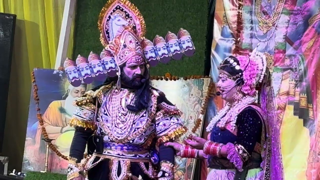 अपनी नाक काटने की शिकायत रावण से करती शूर्पणखा ॥ बाबा दरियानाथ रामलीला #shurpnakha  #raamleela 