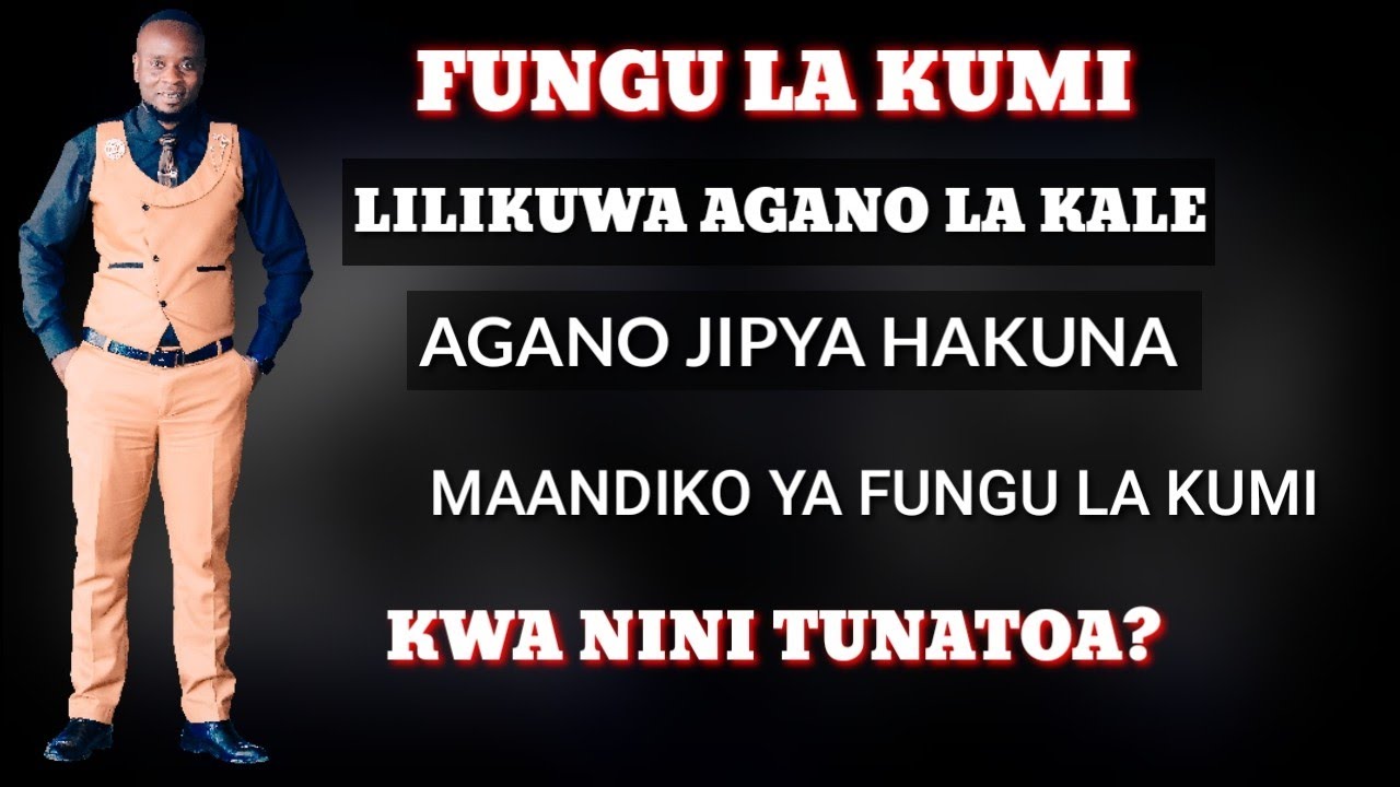 FUNGU LA KUMI LILIKUWA AGANO LA KALE? KWENYE AGANO JIPYA HAKUNA MAANDIKO HAYO.