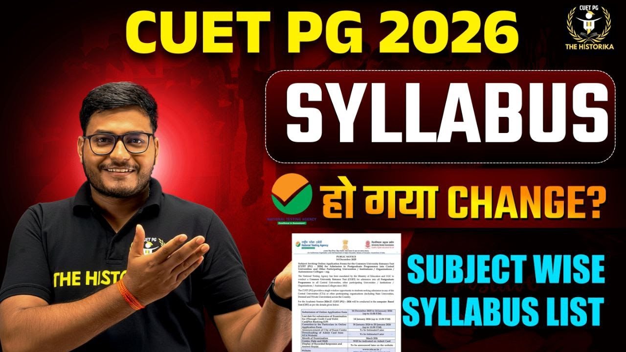 CUET PG-2026 Syllabus Changed ❗ Subject Wise New Syllabus List🎓 How to download?  Big Update 