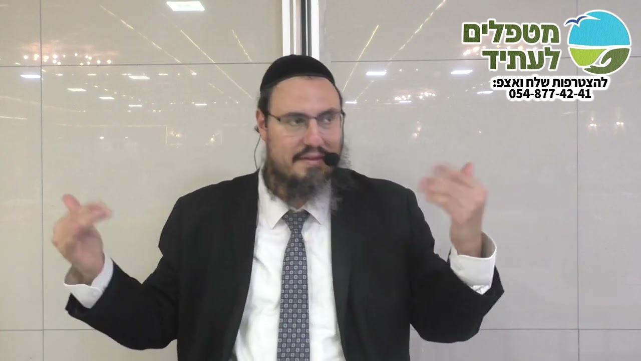 מפגש 4  - הילד כפלסטלינה רכה והחוויות מותירות בה חותמות שיוצרות תדמית - שלושת מעגלי ההשפעה המרכזיים