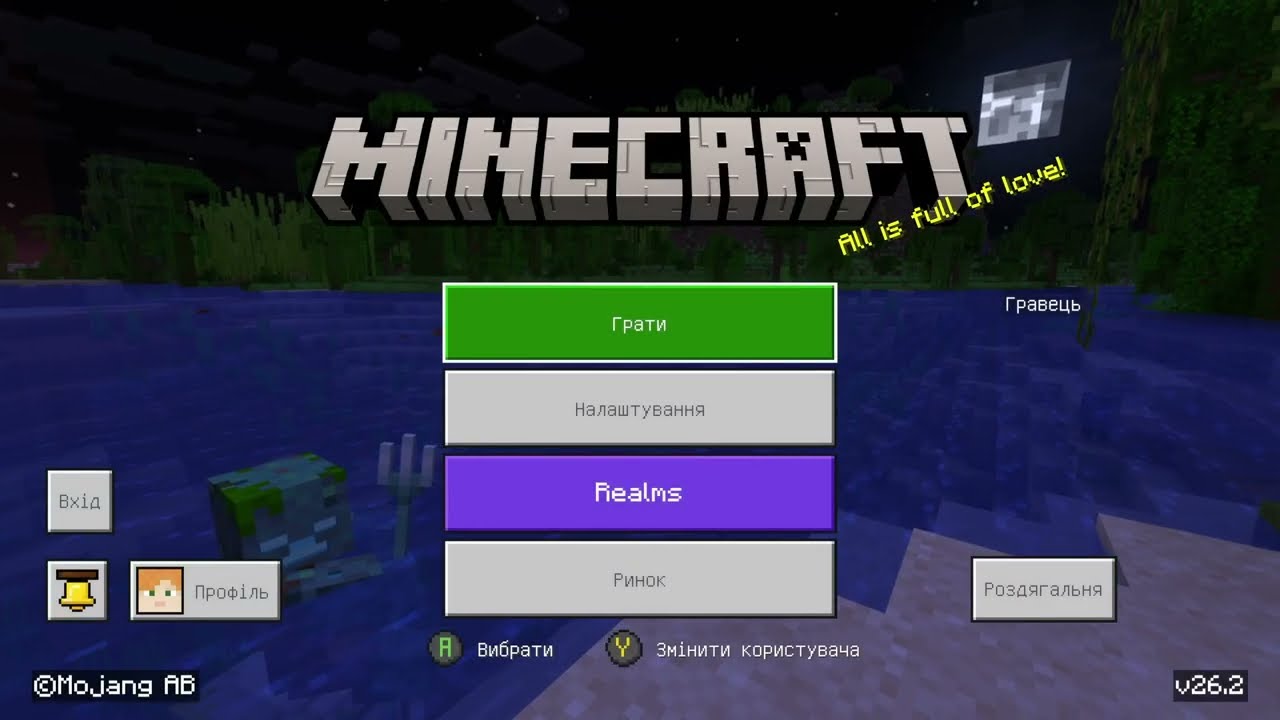 Саша грає 🎮 - Minecraft