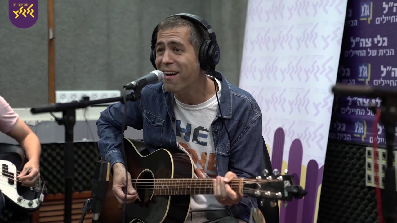 מוניקה סקס - מכה אפורה (חי באולפן גלגלצ)