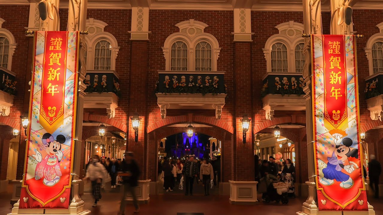 【高音質・録音音源】ニューデイ、ニュードリームス 2025-2026 / Tokyo Disneyland