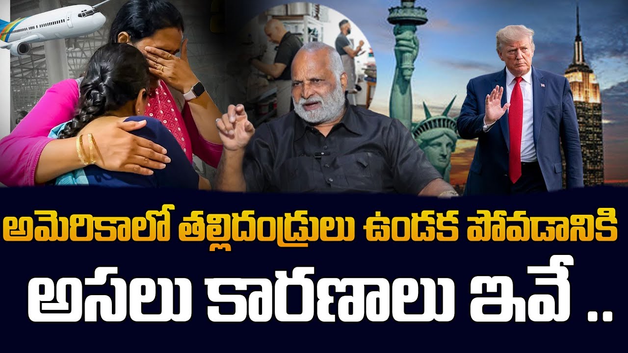 What Stops Parents from Living in America? | Life of Indian Parents in the USA | @SumanTVClassroom