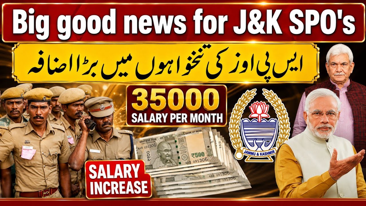 Big Relief for J&K SPOs | Salary Hike Update | ₹35,000 Per Month? Latest News Today