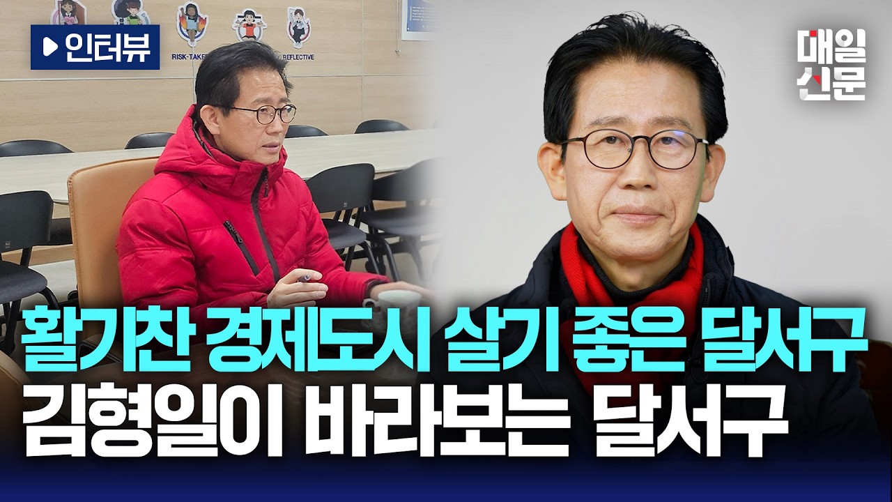[인터뷰] 