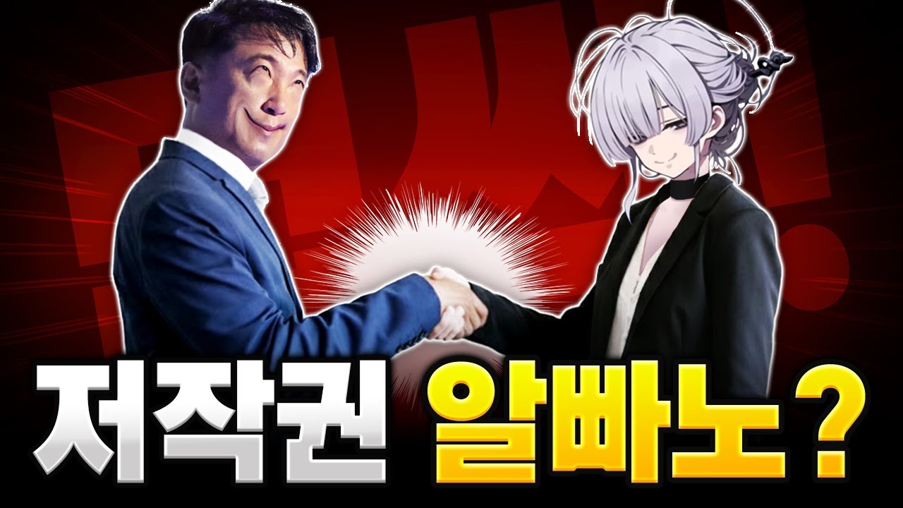 니가 하면 고소! 내가 하면 투자? NC가 게임 유출 회사와 손잡았다?!