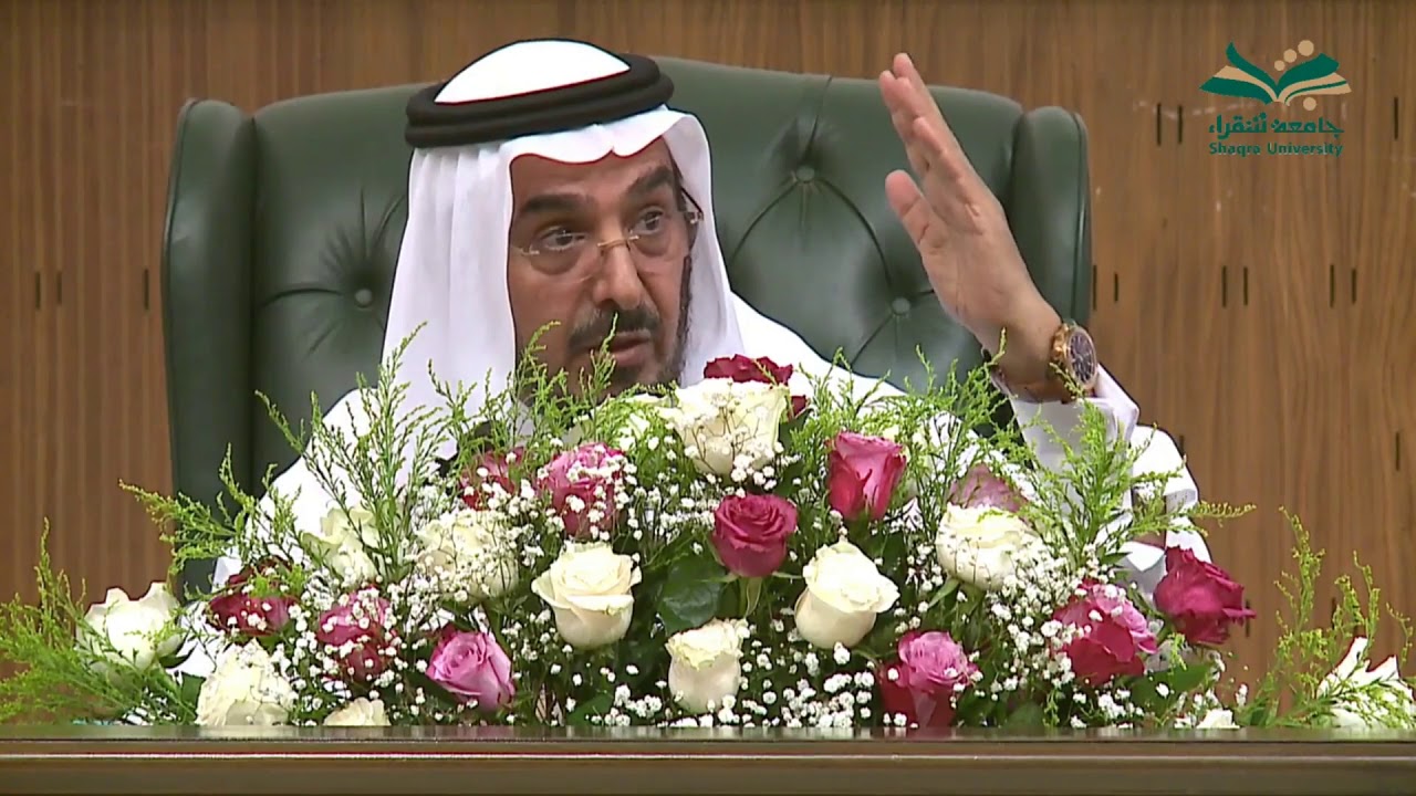 المقطع كاملا : سؤال طالب يثير ضجة في تويتر في حفل استقبال الطلبة المستجدين بجامعة شقراء