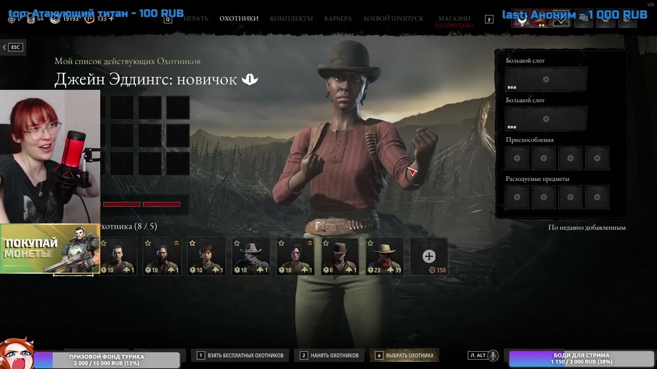 Hunt: Showdown 1896 | СТРИМ