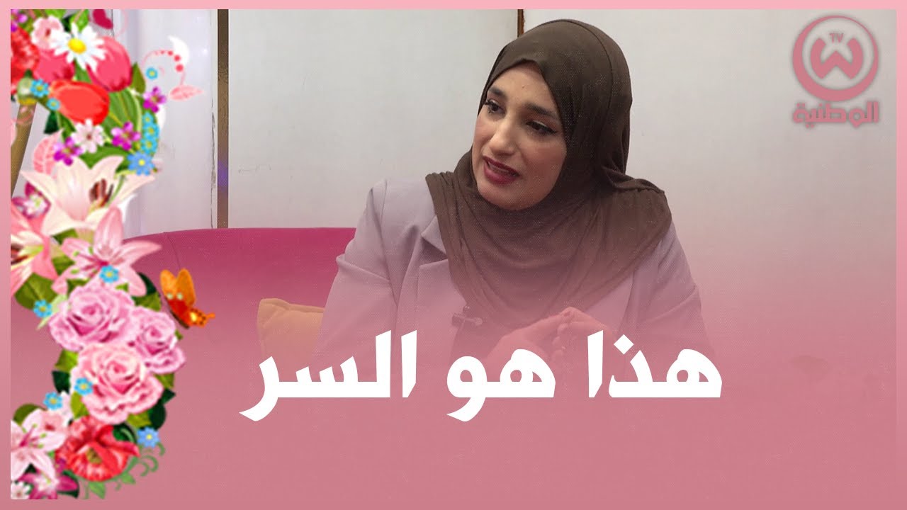 هذا هو سر نجاح وصفة "الدزيريات" لأم آلاء