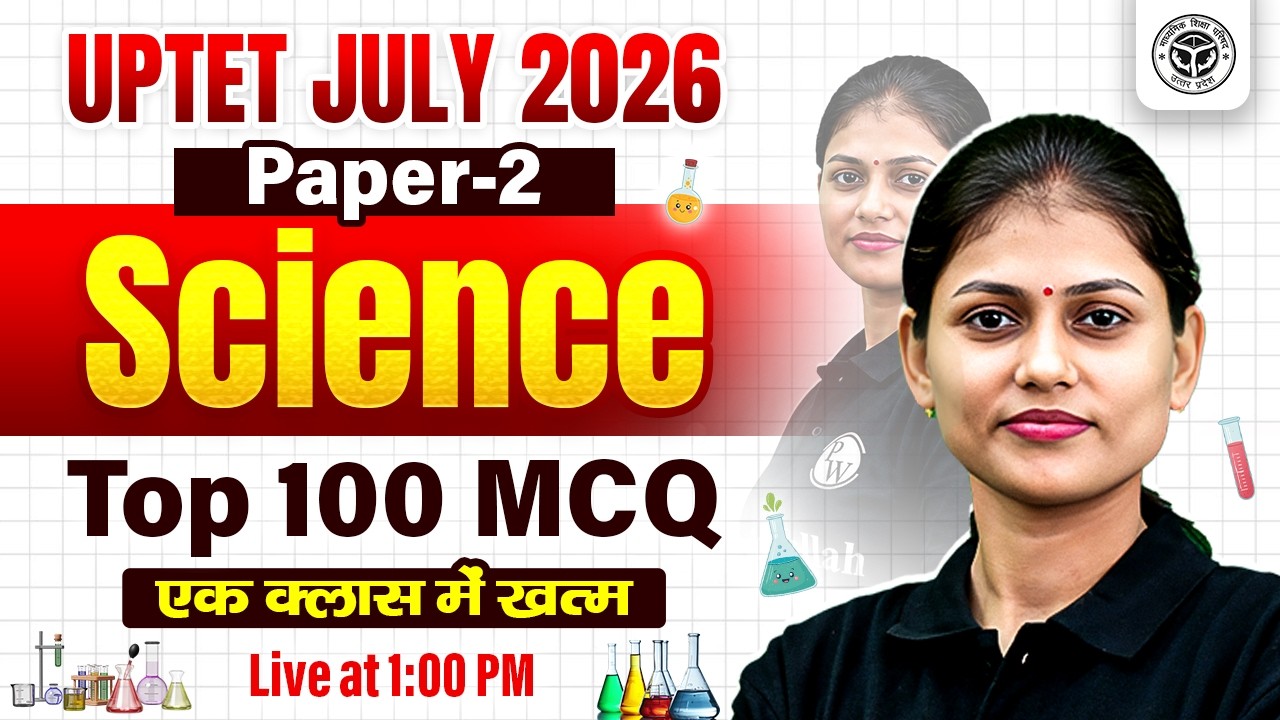 UPTET Science Paper 2 | Science Top 100 MCQ for UPTET 2026 | UPTET Science Class by Sarika Ma'am