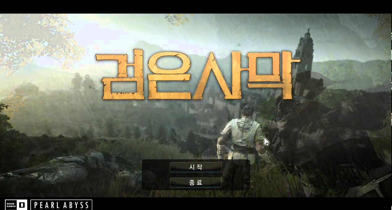 검은사막(black desert) main title ost