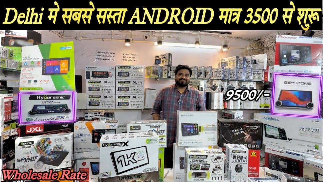 Best Android Stereo For Car कौन सा अच्छा है | Best Car Touch Screen 2024 | Car Android Stereo