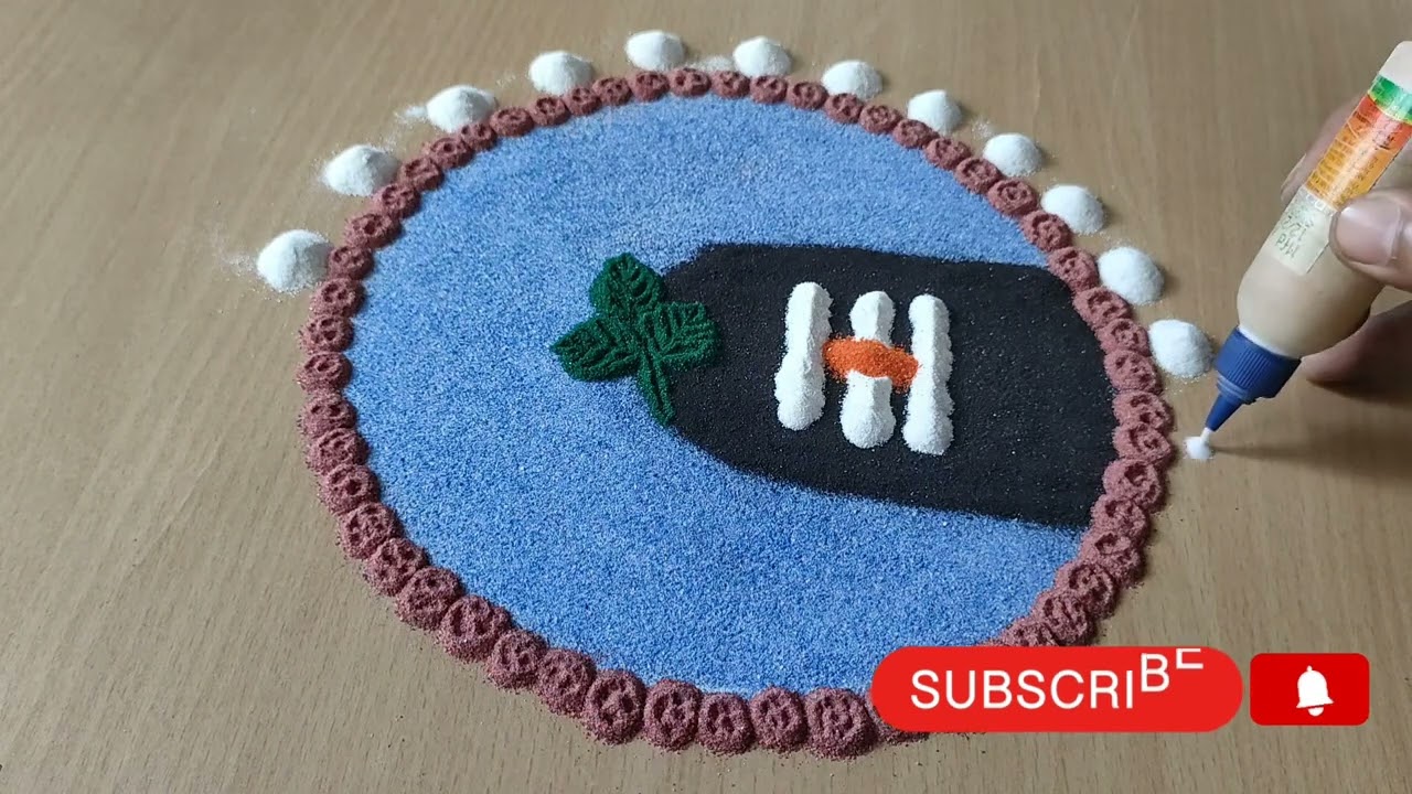 श्रावण स्पेशल रांगोळी ||shravan Somvar special rangoli