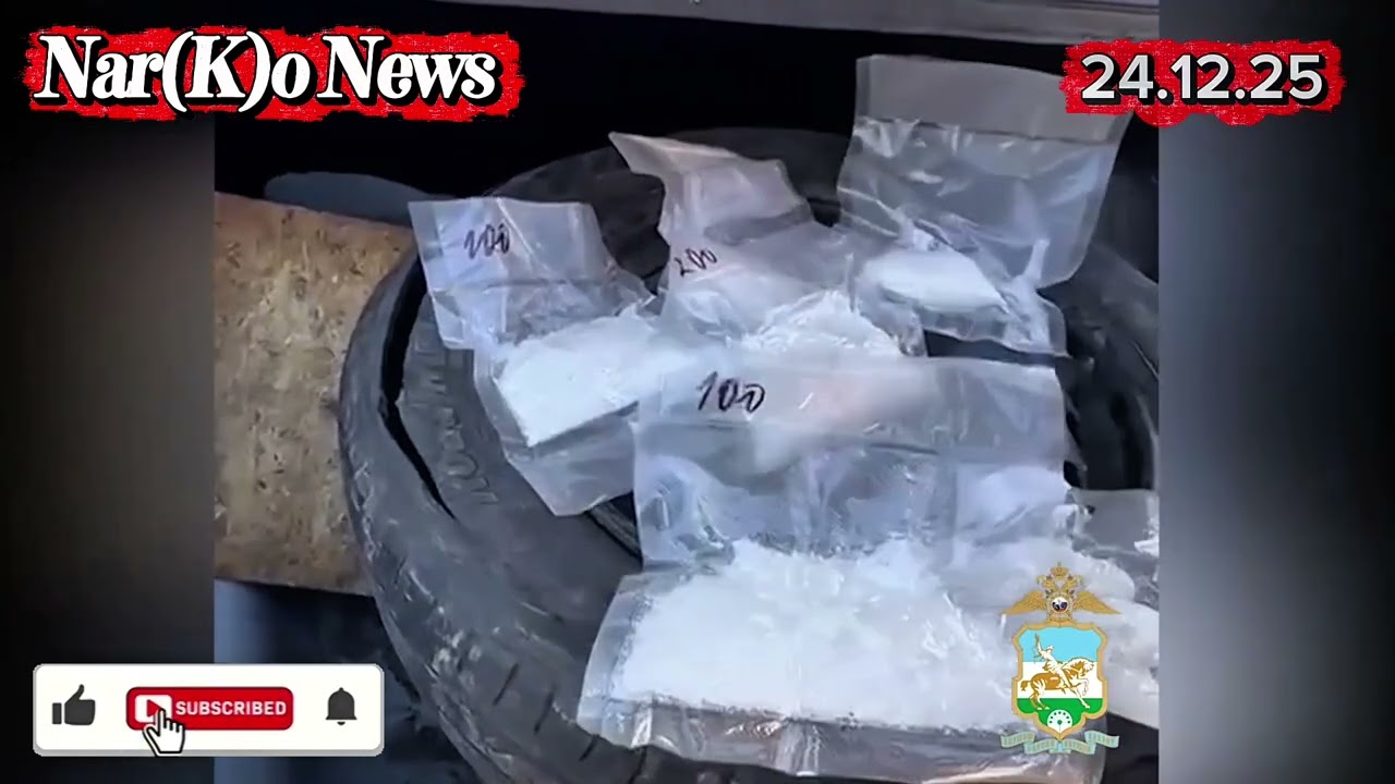 Более 5 кг мефедрона изъяла полиция Башкортостана у межрегионального наркокурьера из Подмосковья