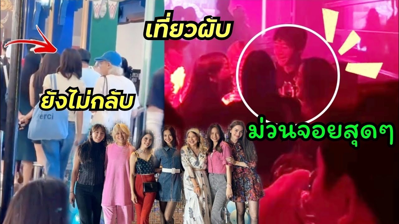 ลิซ่าม่วนจอย เที่วผับหรู Echelon ย่านทองหล่อ และแวะไป ไอคอนสยาม มาไทยสนุกสนานเที่ยวกับเพื่อนๆ
