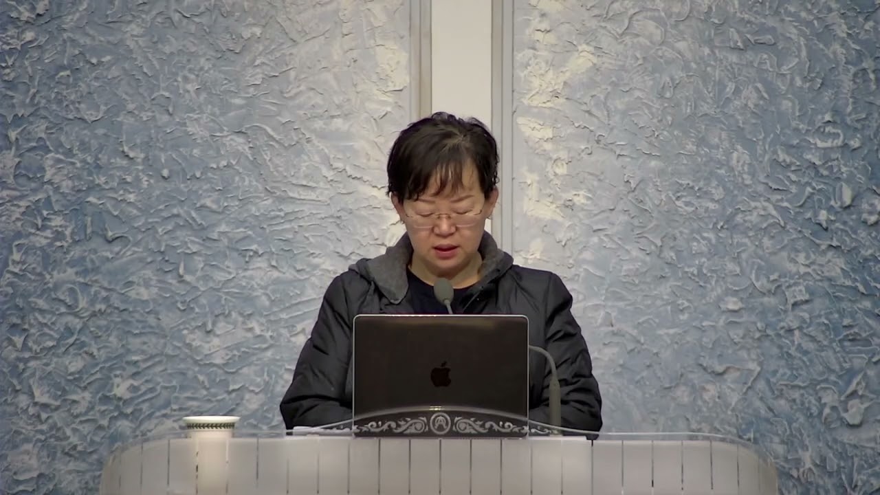 [새벽예배] 욥13:4~19 /영원한빛 온라인 교회