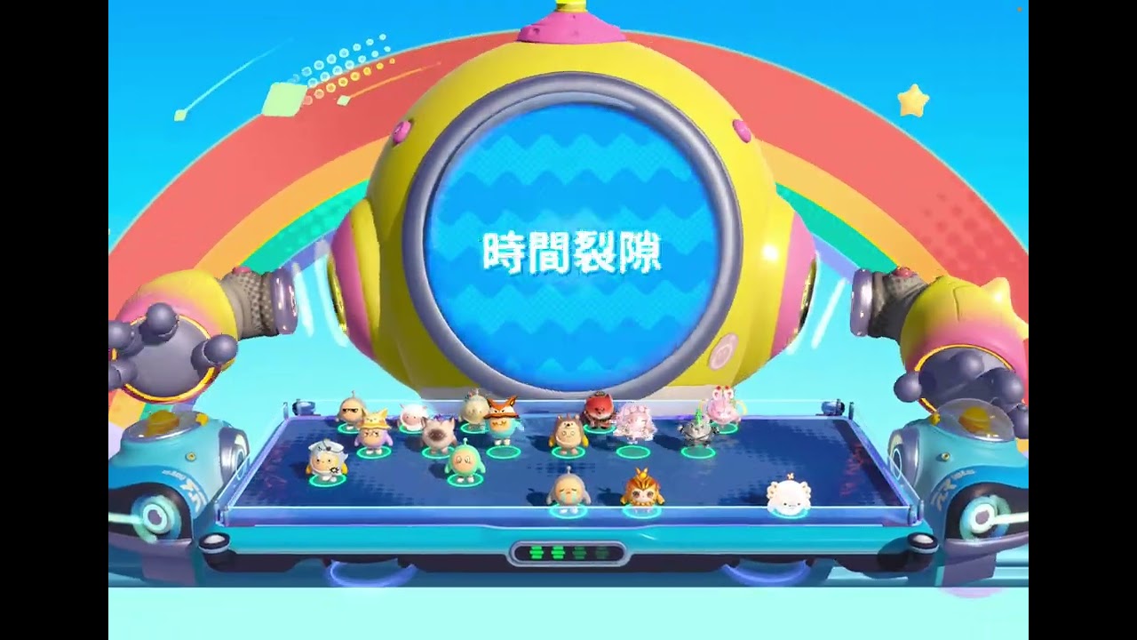 小羊：我在等CD你在等什麼？