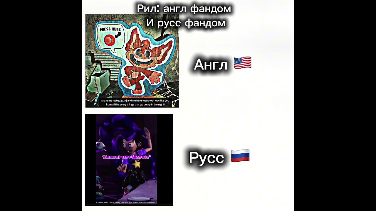 @SaveliyRoblox_XD второе видео ее/его #elbruto #rge #pyf #poppyplaytime