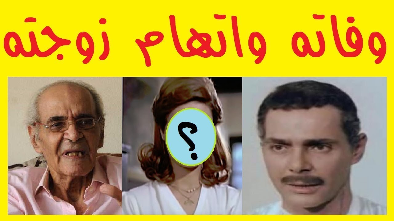 عاجل : وفـ ـاة الفنان 