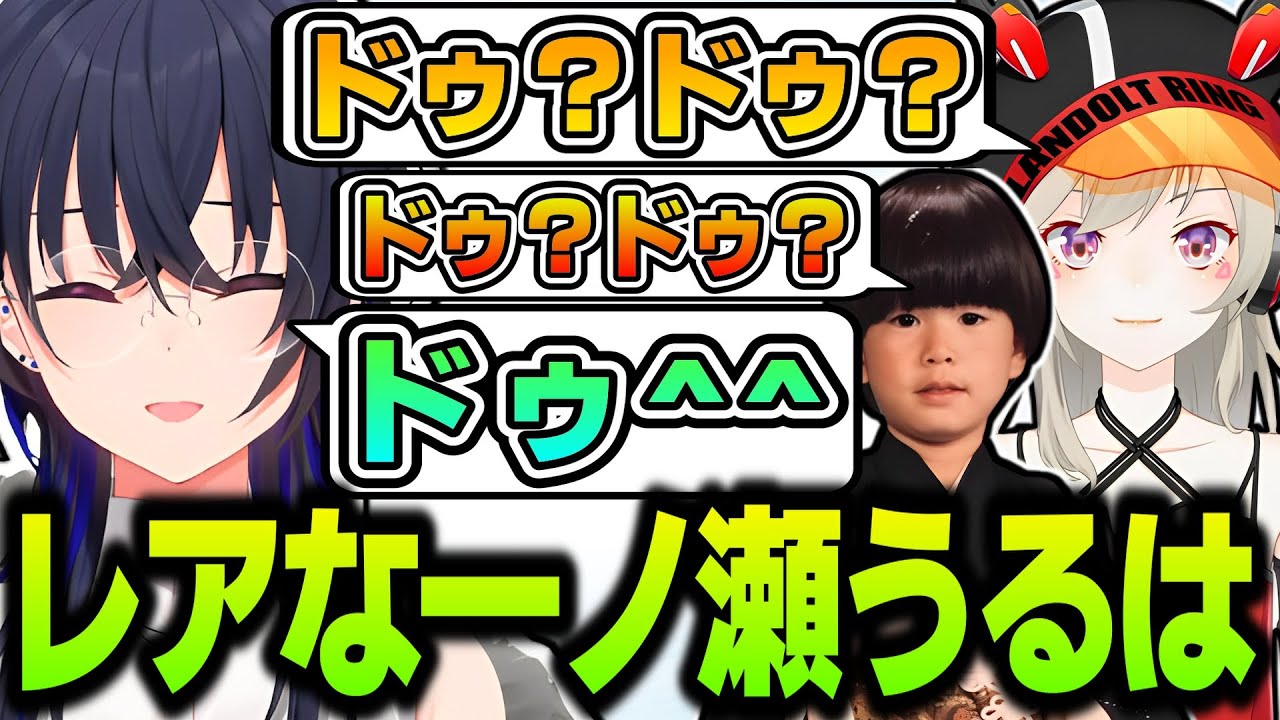 【スト鯖ARK】寝起きでノってしまう一ノ瀬うるはに大爆笑するトナカイトと小森めとｗｗｗ【切り抜き/ぶいすぽっ！】