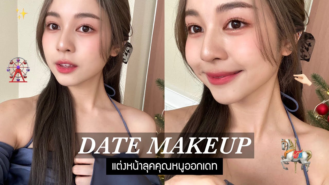 💘🤏🏻 GRWM แต่งหน้าแต่งตัวลุคสาวหวาน คุณหนูคุณใจ ออกเดทช่วงสิ้นปี!🎄 | Babyjingko