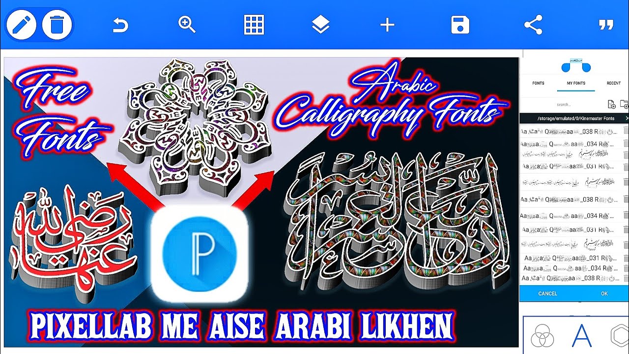 Arabi Stylish Fonts For Pixellab | Urdu Style Fonts Pixellab Me Kaise Add Karen | Israr Tutorials