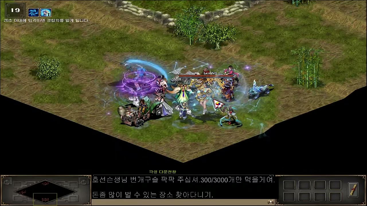2026 02 01 거상 하는 중. 나도... 진심모드하면 강함