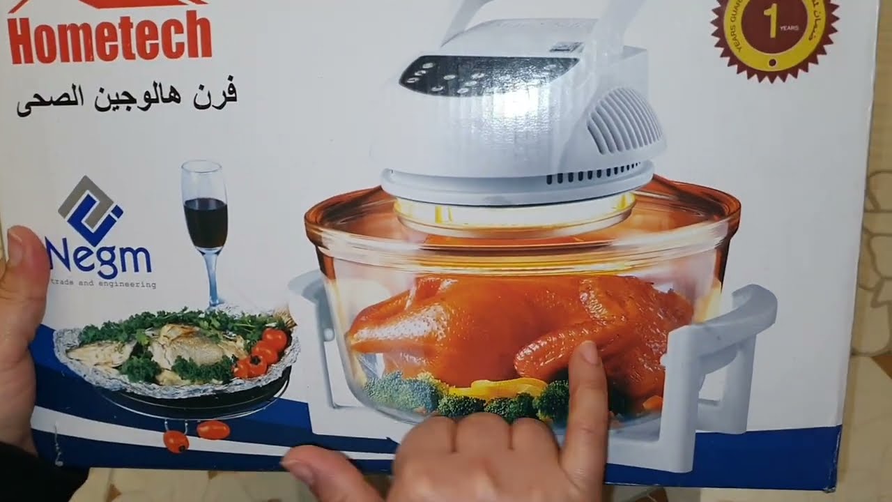 فرن الهالوجين الصحي كل ما يخص فرن الهالوجين