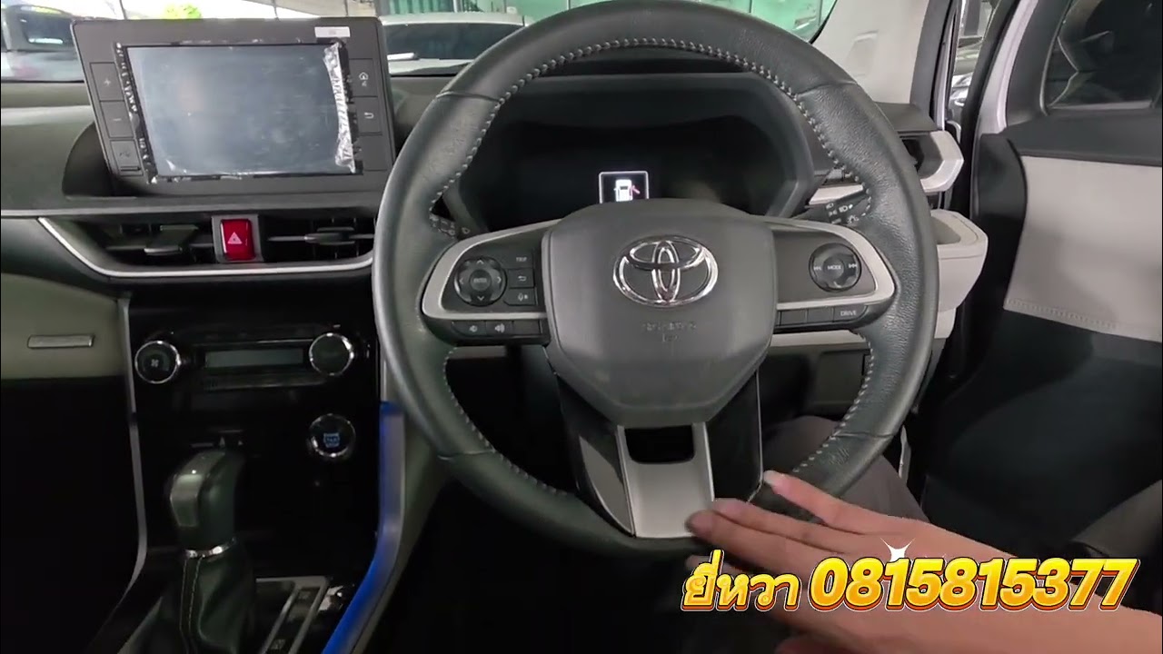 TOYOTA Veloz 1.5SMART 2023 ☎️ 0815815377 ยี่หวา