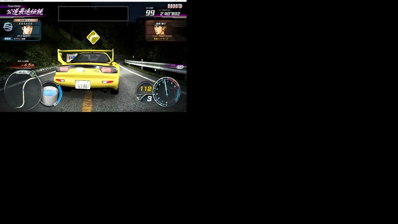 Initial D Arcade Stage 8 Infinity 2014 Japan5화