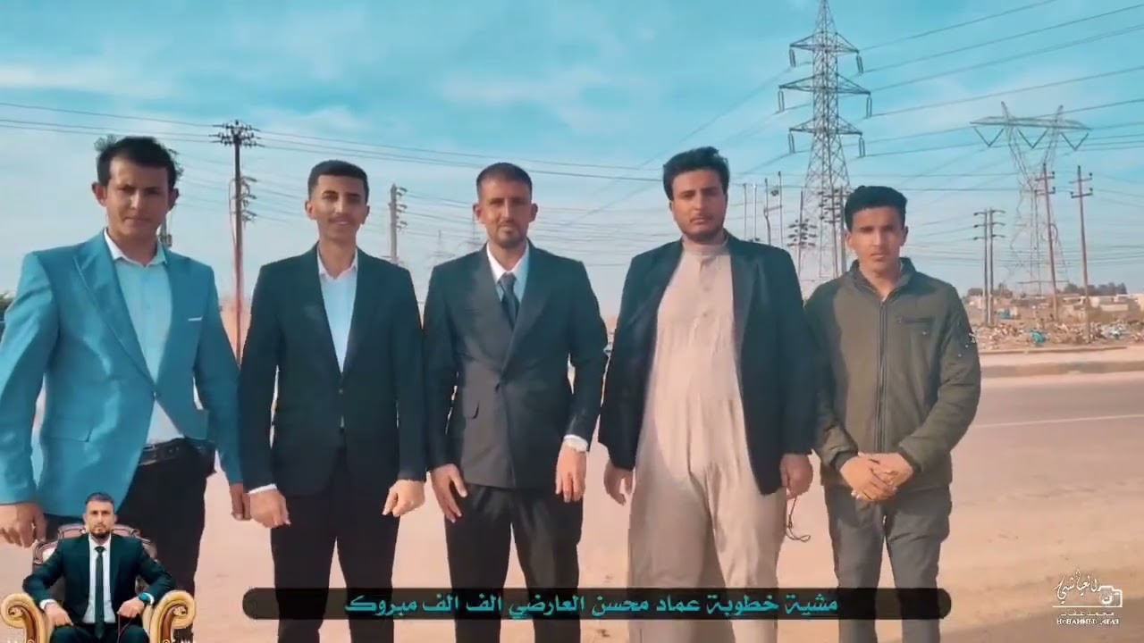 مبارك عليك الخطوبة إبن الأخت عماد 