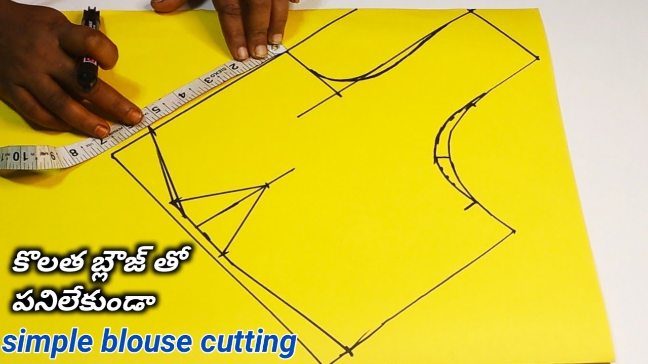 32 size blouse cutting పర్ఫెక్ట్ గా ఇలా చేస్తే సూపర్ గా కుదురుతుంది//పక్కా కొలతలతో కొత్తవారికోసం
