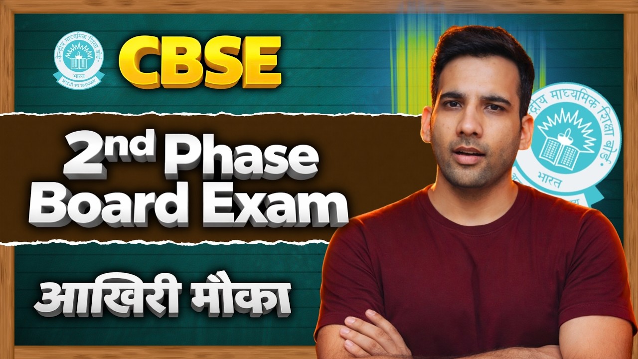 10th Board 2nd Exam Strategy | Maths Science Crash Course | CBSE Latest News