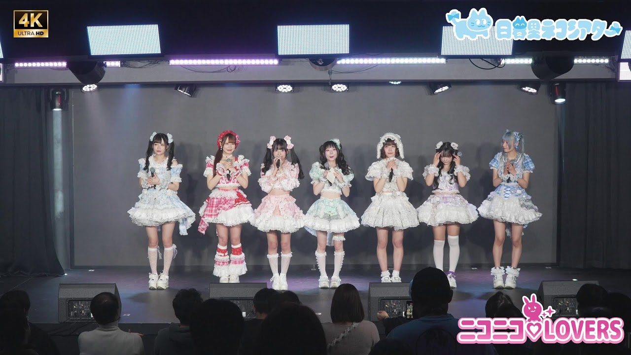 20260131 ニコニコライブ