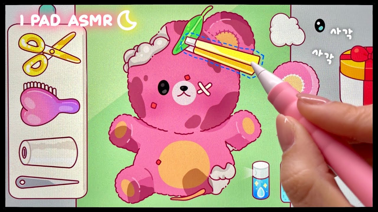 (eng) ASMR 고장난 곰인형 고치기 Roleplay 🐻 사각사각 촉촉 아이패드 상황극 ✨ Fixing a Bear 🤍