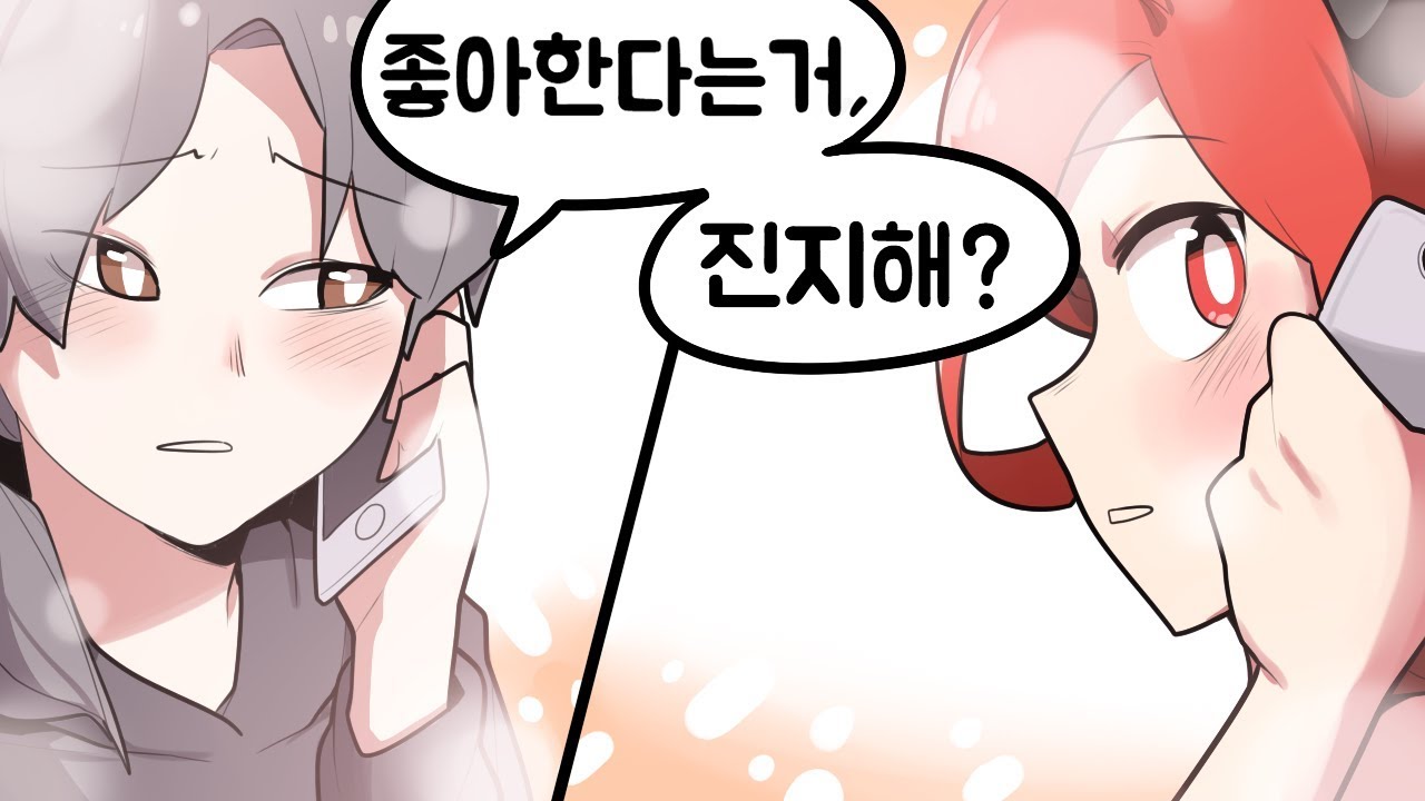 규식아 좋아해