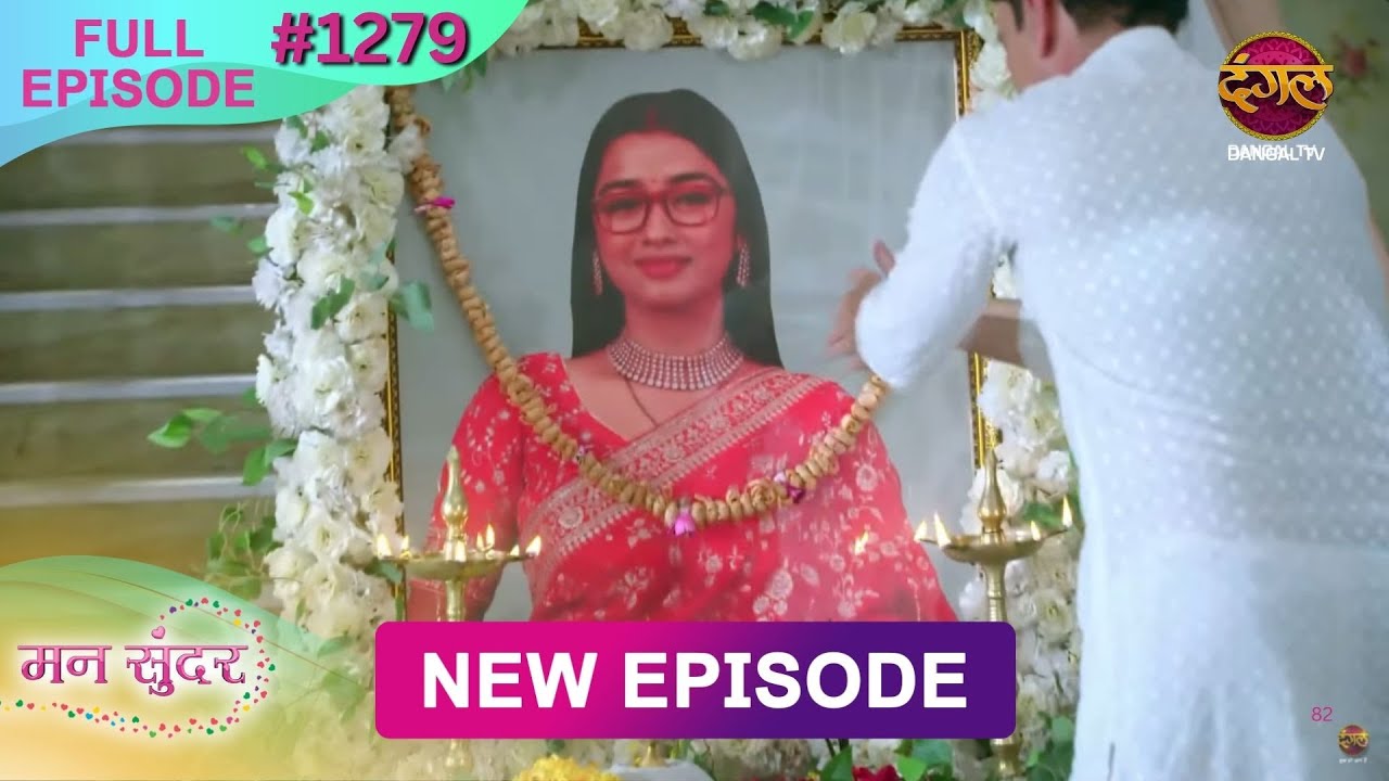 Mann Sundar | 23 June  2025 | Full Episode 1279 | Full HD #Newepisode | Dangal TV