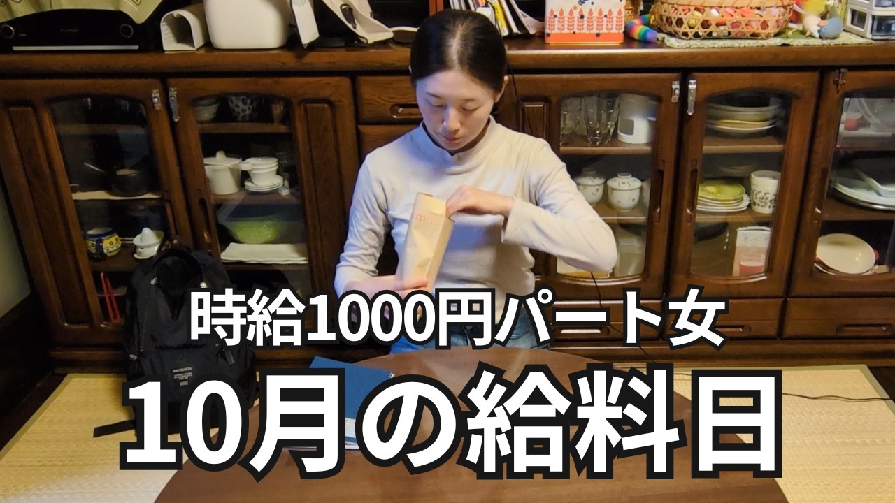 【30代独身実家暮らし】仕事終わりにお寿司を食べるひとりの夜