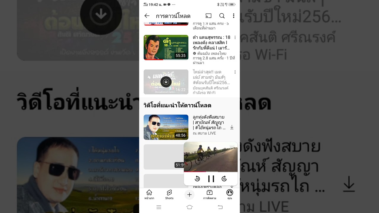16 กุมภาพันธ์ ค.ศ. 2026